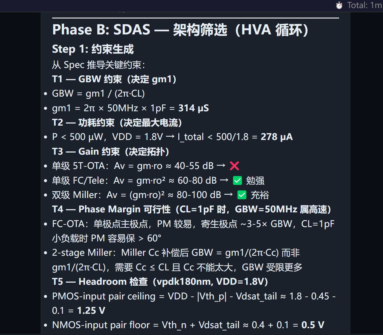 AI 拓扑选择 1